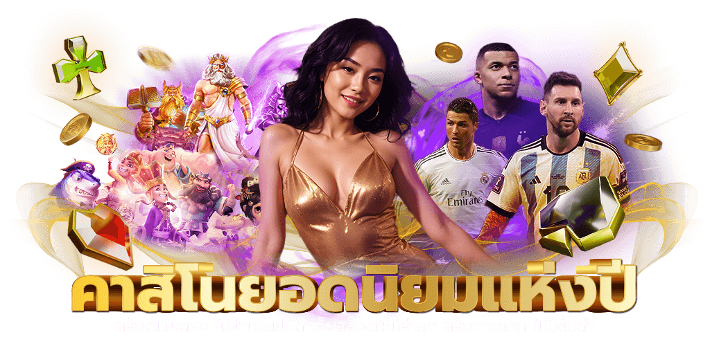 GGPLUS88 สัมผัสประสบการณ์พนันออนไลน์ระดับพรีเมียม